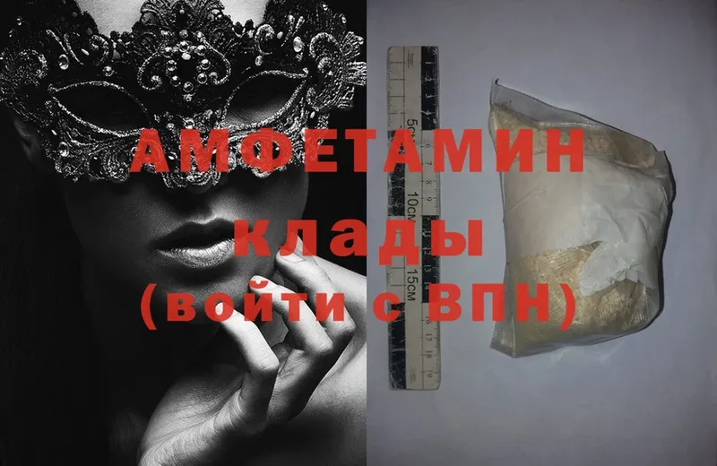 наркота  Кирс  Amphetamine 98% 