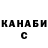 КЕТАМИН VHQ Qobil Hamraev