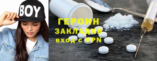 mdma Богородицк