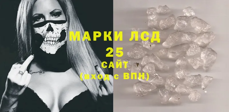 darknet какой сайт  Кирс  LSD-25 экстази кислота 