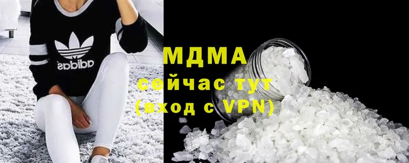 купить наркоту  Кирс  MDMA молли 